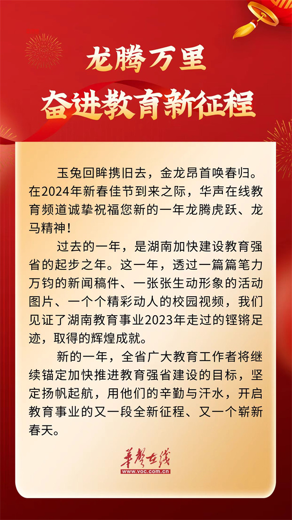 微信图片_20240208171851.jpg